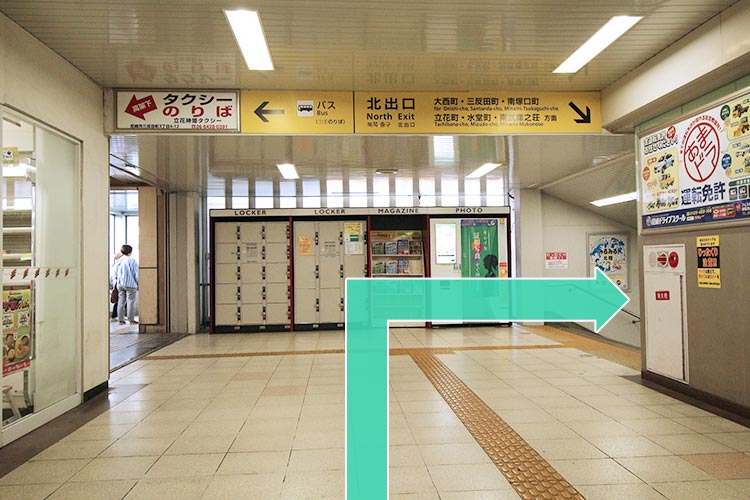 北出口を右に曲がり、階段を下ります