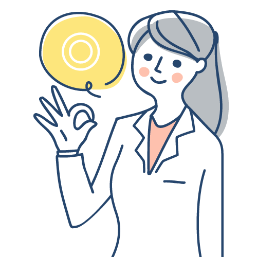 メリットのイメージイラスト